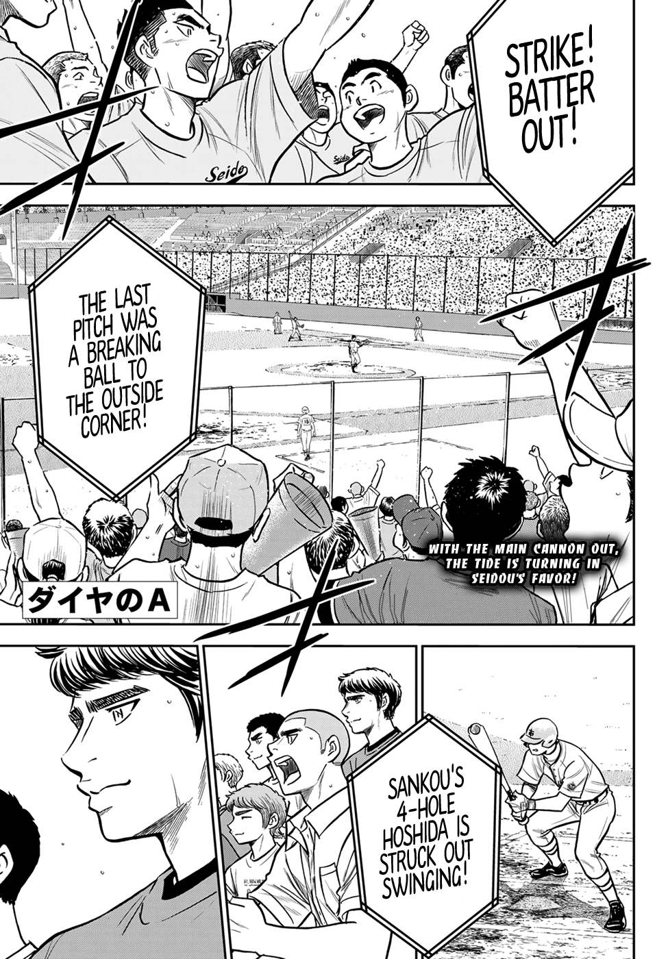 Daiya no A - Act II Chapter 235 1